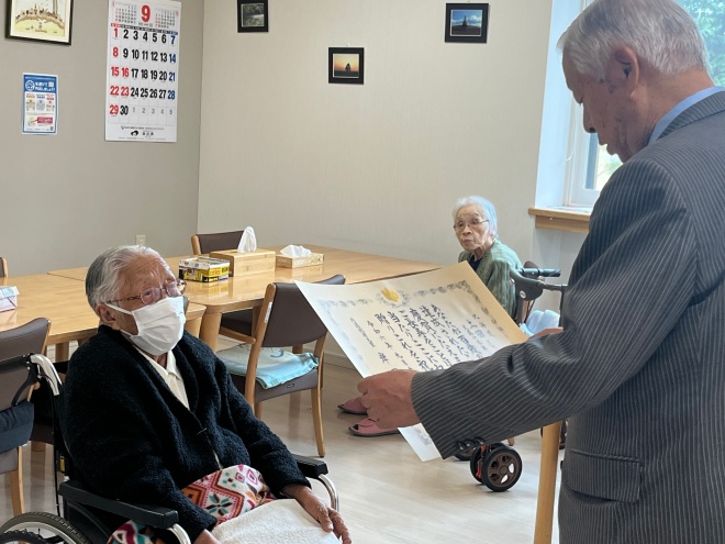 100歳お祝いの写真2